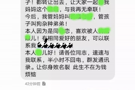 濉溪遇到恶意拖欠？专业追讨公司帮您解决烦恼